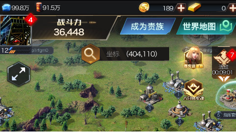 狂肝了几天《红警OL》,再看一下,有钱没钱是俩样